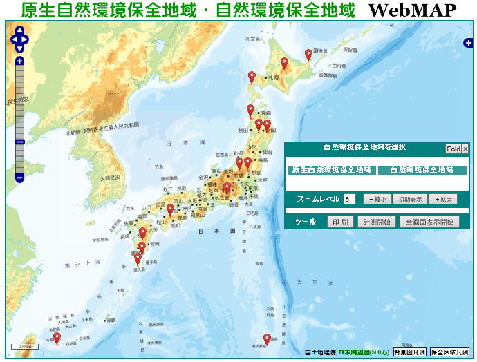 国自然環境保全地域WebMAP