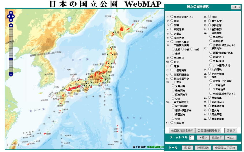 国立公園WebMAP